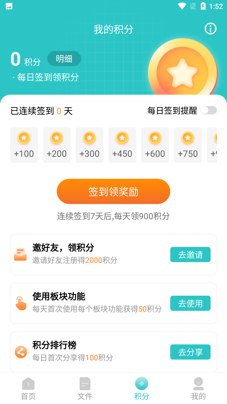 ��˹�����app��Ѱ���������Ӧ�ù�������ʵ��