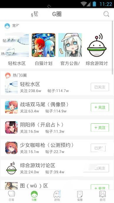 ���๾��app�ٷ��� ��׿ ��װ���� Ȩ������ 2025