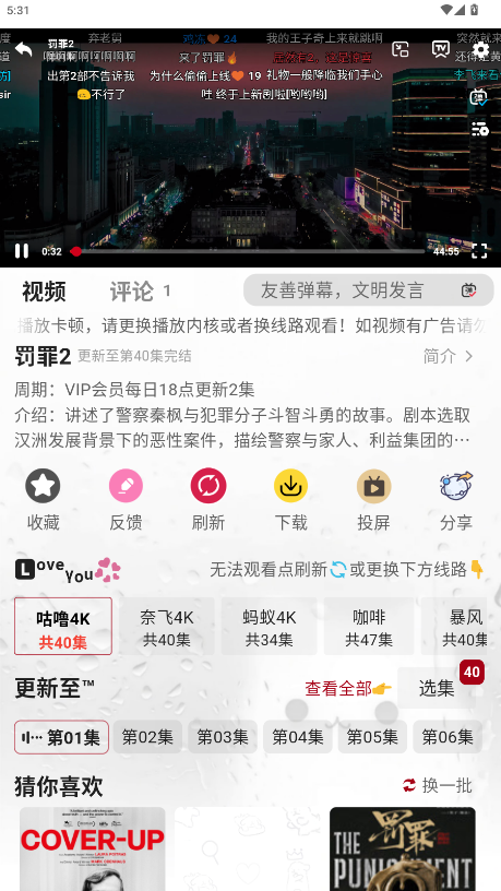 ���๾��app�ٷ��� ʹ������ �������� ��ѹ���