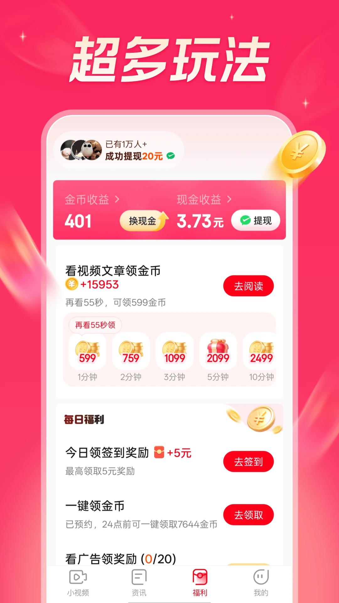 ���տ��㼫�ٰ�ٷ���������v6.3.8 ��׿��