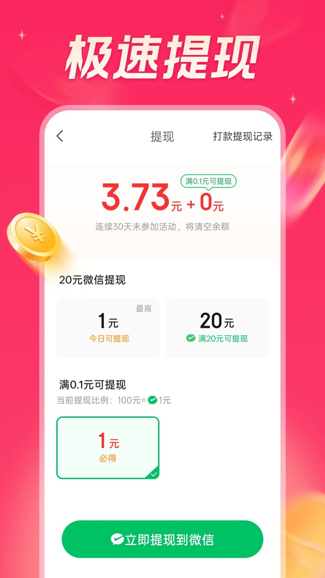 ���տ��㼫�ٰ�ٷ���������v6.3.8 ��׿��