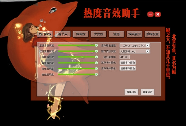 �ȶ���Ч����v3.2.0 רҵ��Ч��ǿ����