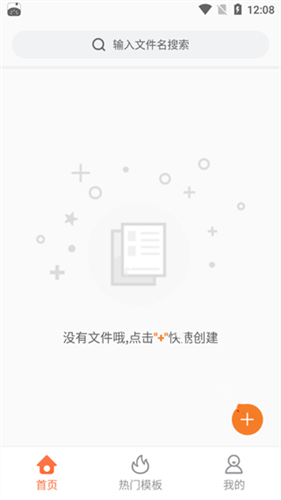 GitMind1.7.2 ˼ά��ͼ����