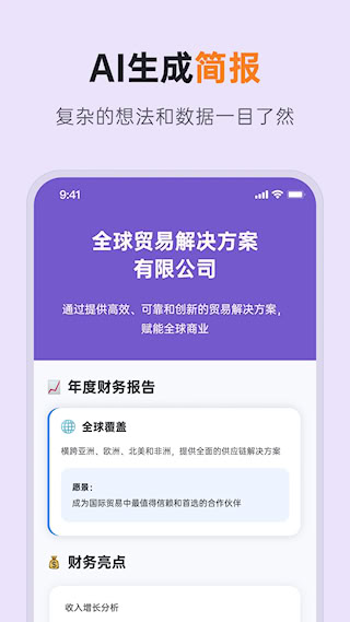 GitMind1.7.2 ˼ά��ͼ����