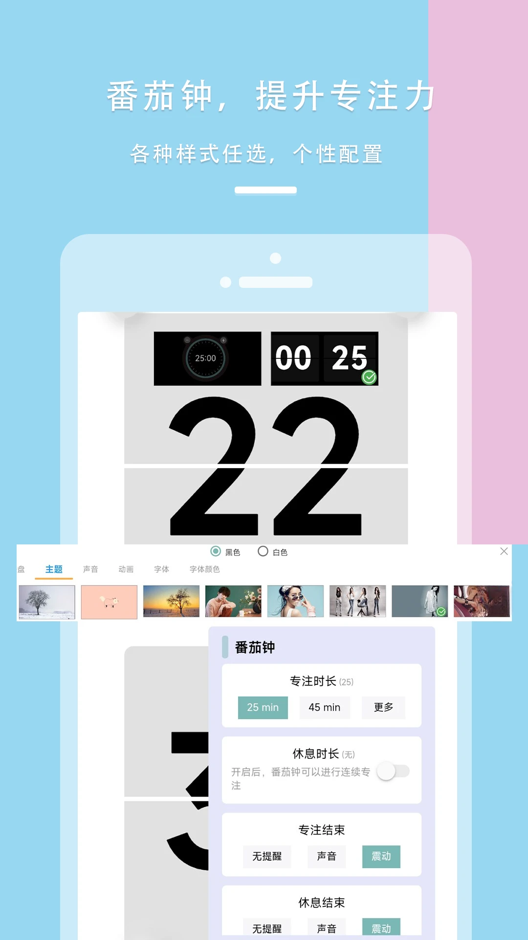 Ŀ���嵥Todo appv1.3.10 ��׿��