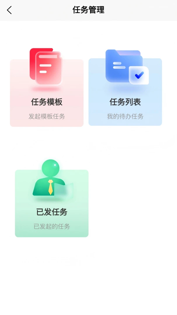 ���appv1.2 ��׿��