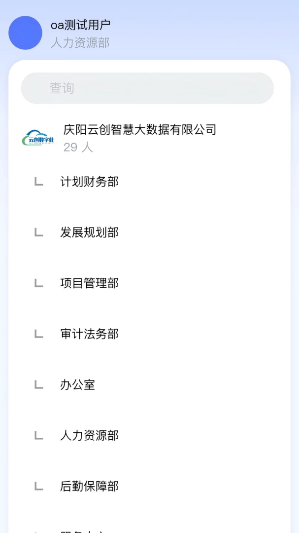 ���appv1.2 ��׿��