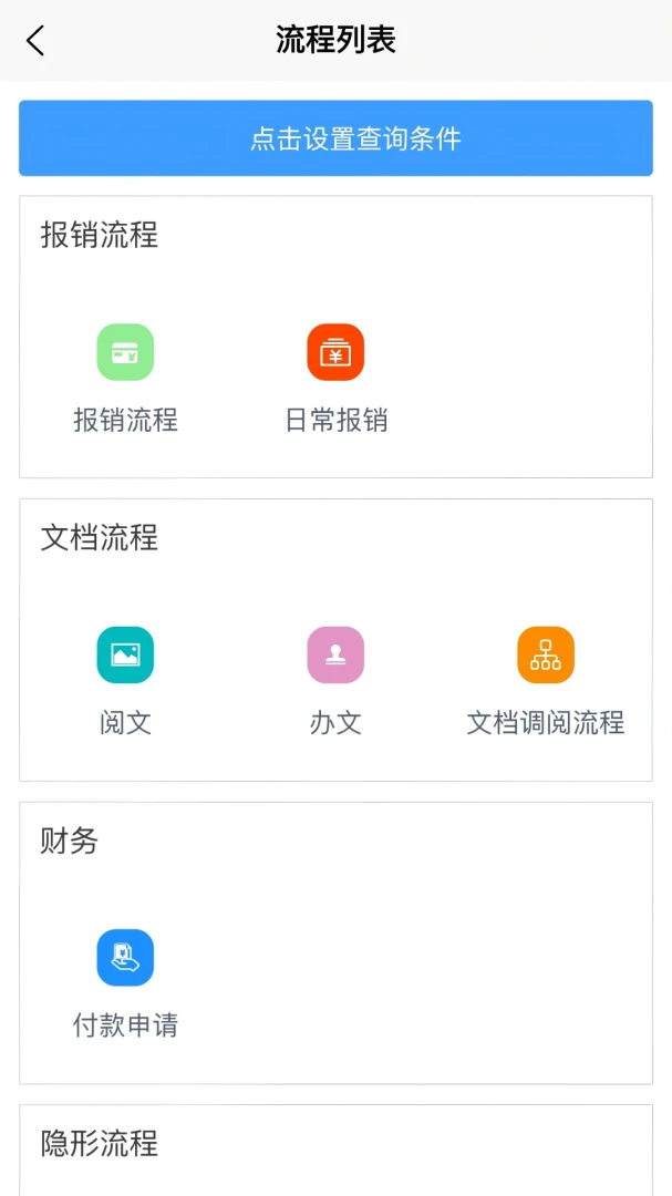 ���appv1.2 ��׿��