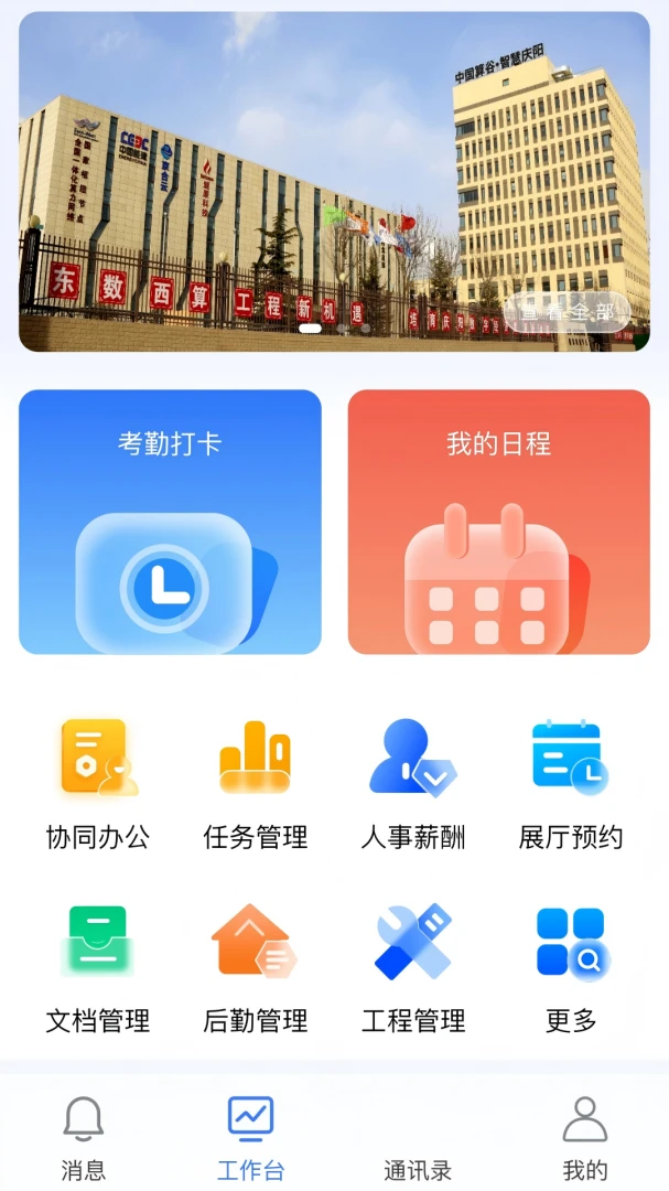 ���appv1.2 ��׿��