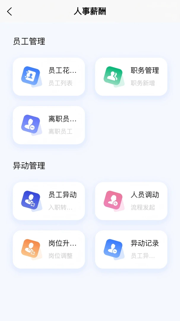 ���appv1.2 ��׿��