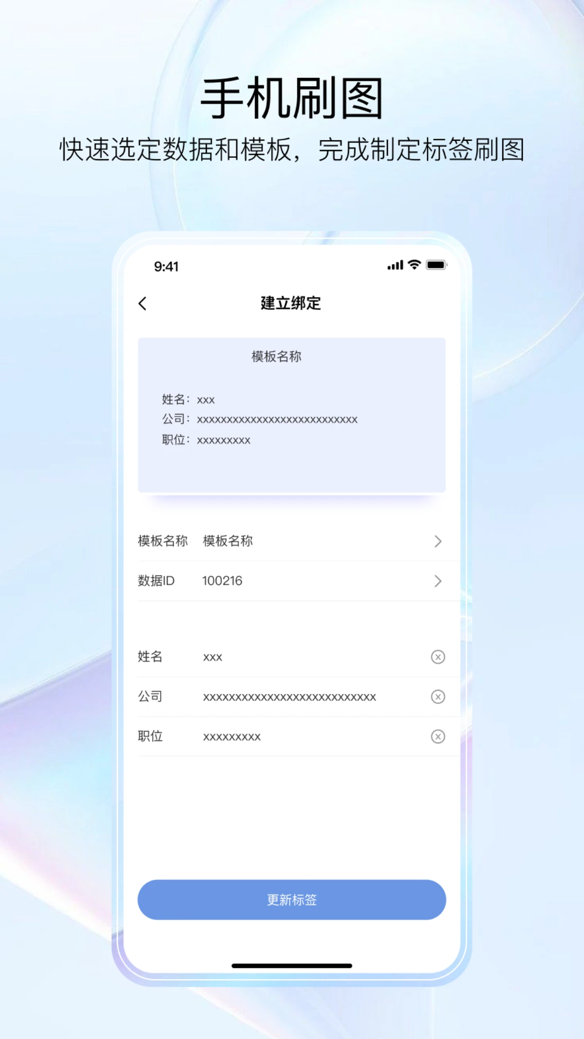 GoMeeting appv1.6.3 ��׿��