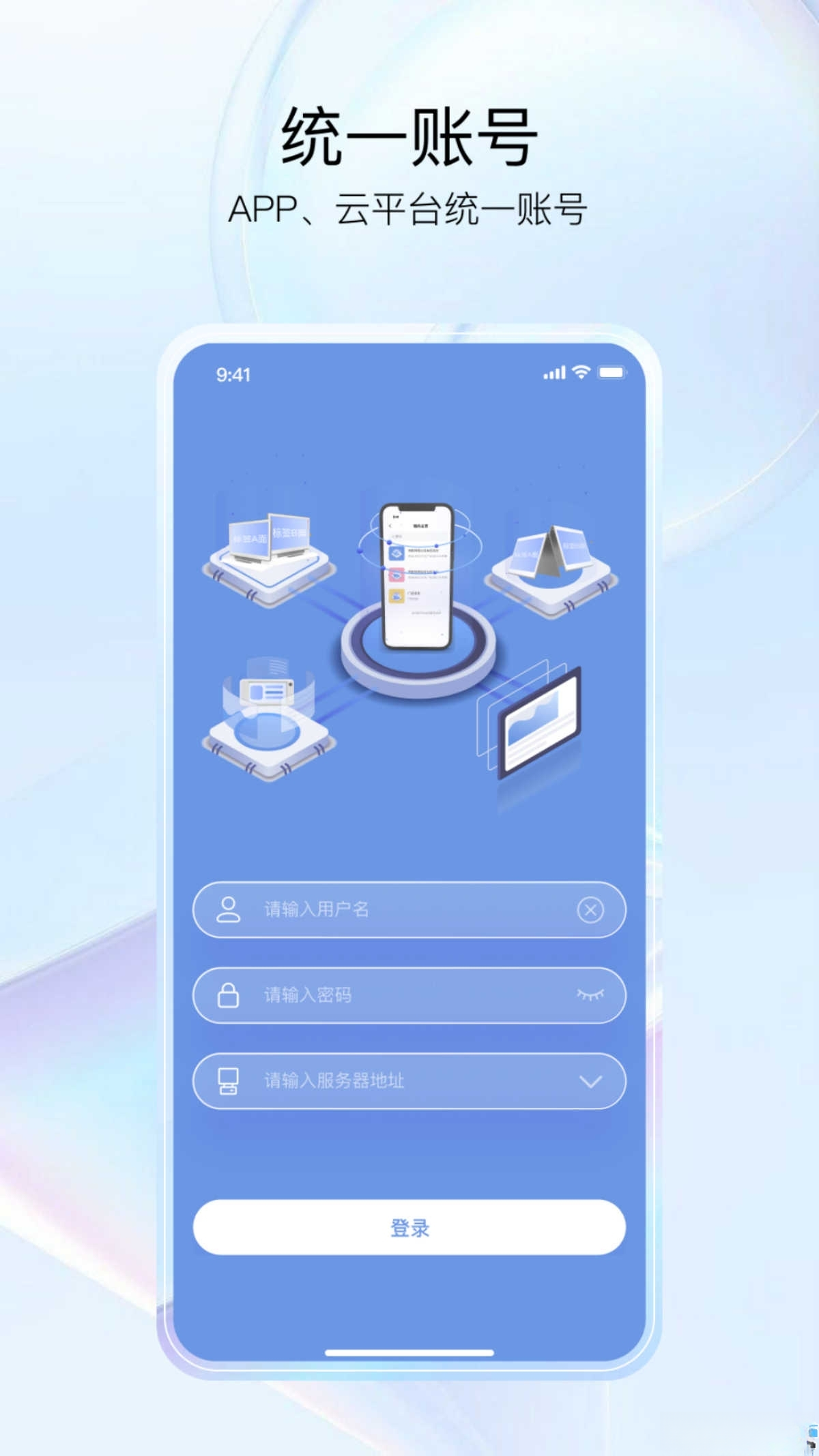 GoMeeting appv1.6.3 ��׿��