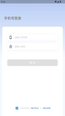 碎银私域 下载安装教程