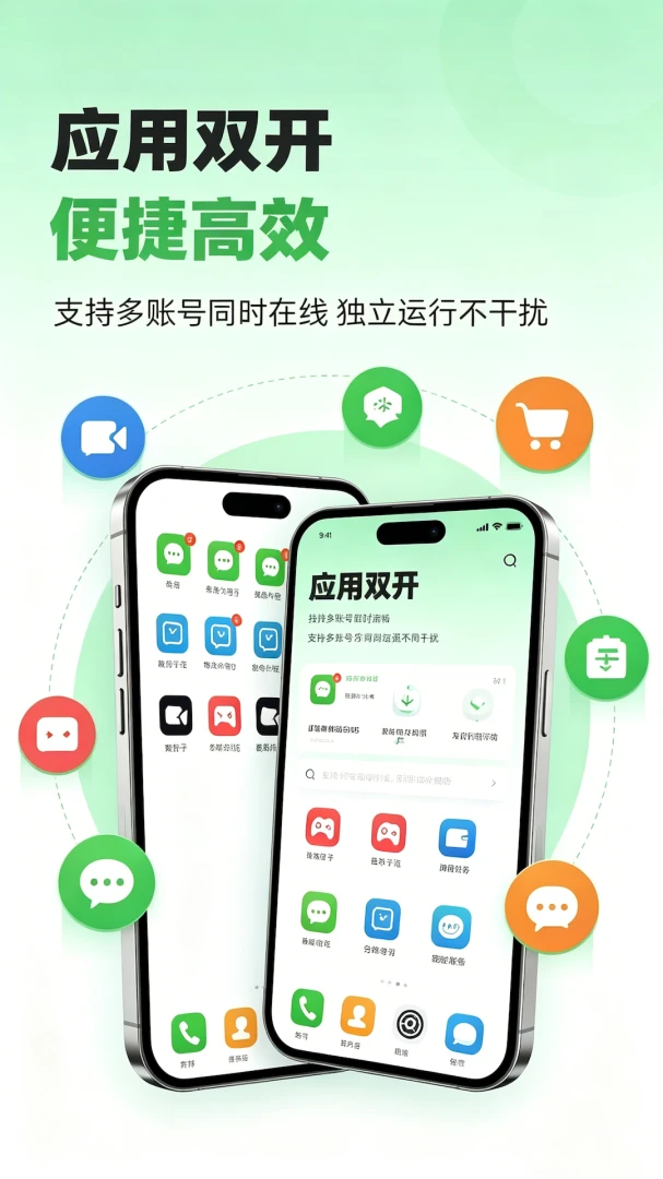 ΢�ֿ���appv5.0 ��׿��