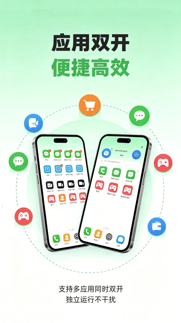 ΢�ֿ���appv5.0 ��׿��