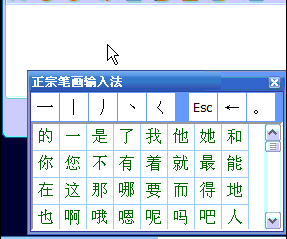 ���ڱʻ����뷨 ��׿�� �ʻ��������