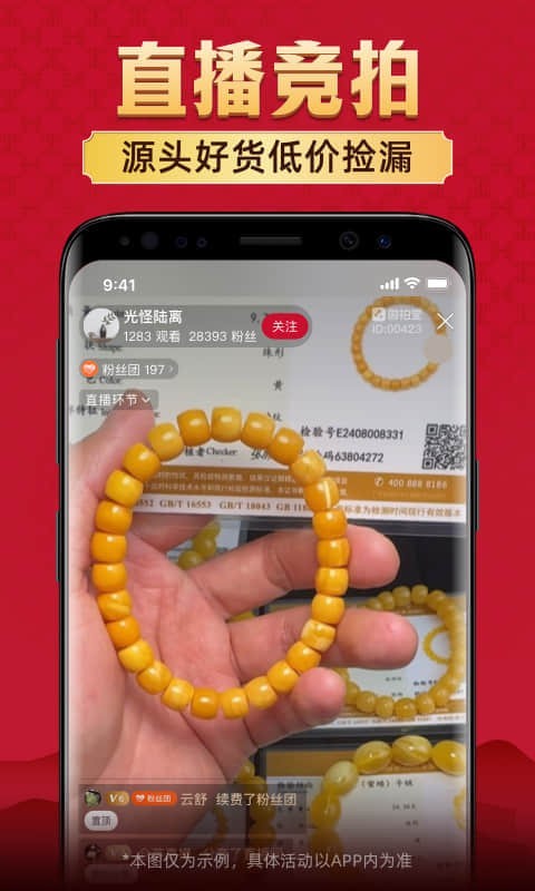΢�����Զ���������������ͼ���ü۸��������