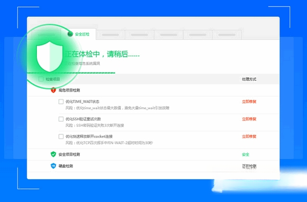 小鸟云应用1.0.0 云端管理工具