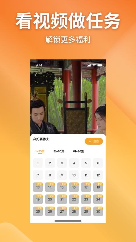 �����ӽ�app�ٷ����� �������°氲װ�̳�