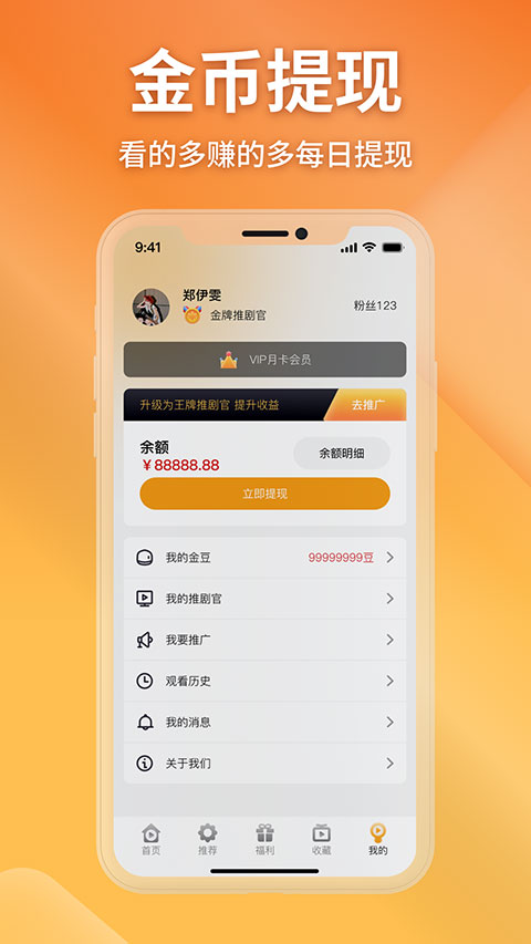 �����ӽ�app�ٷ����� ��ȫ��װ����