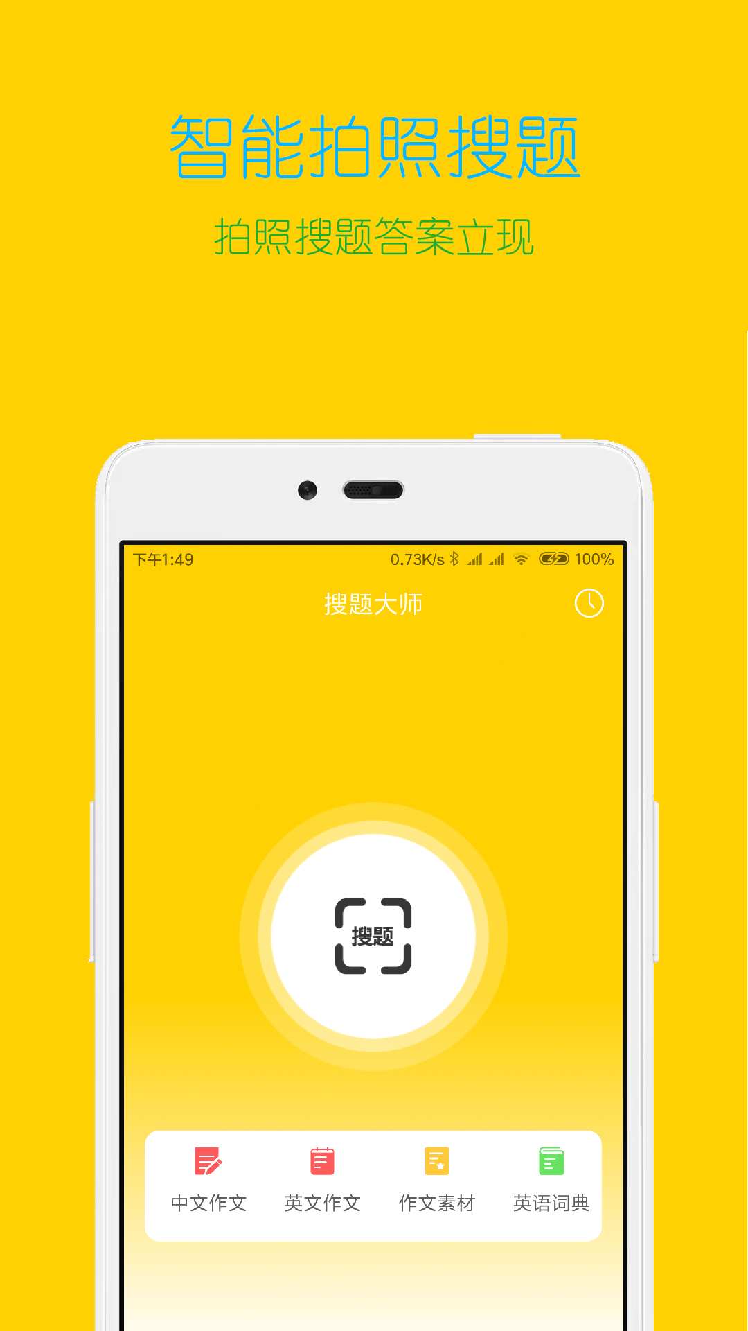 ��ɫ�껪app�ٷ�������Ѱ����ذ�װ�̳�