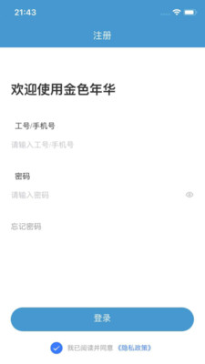 ��ɫ�껪app��ʵ��������