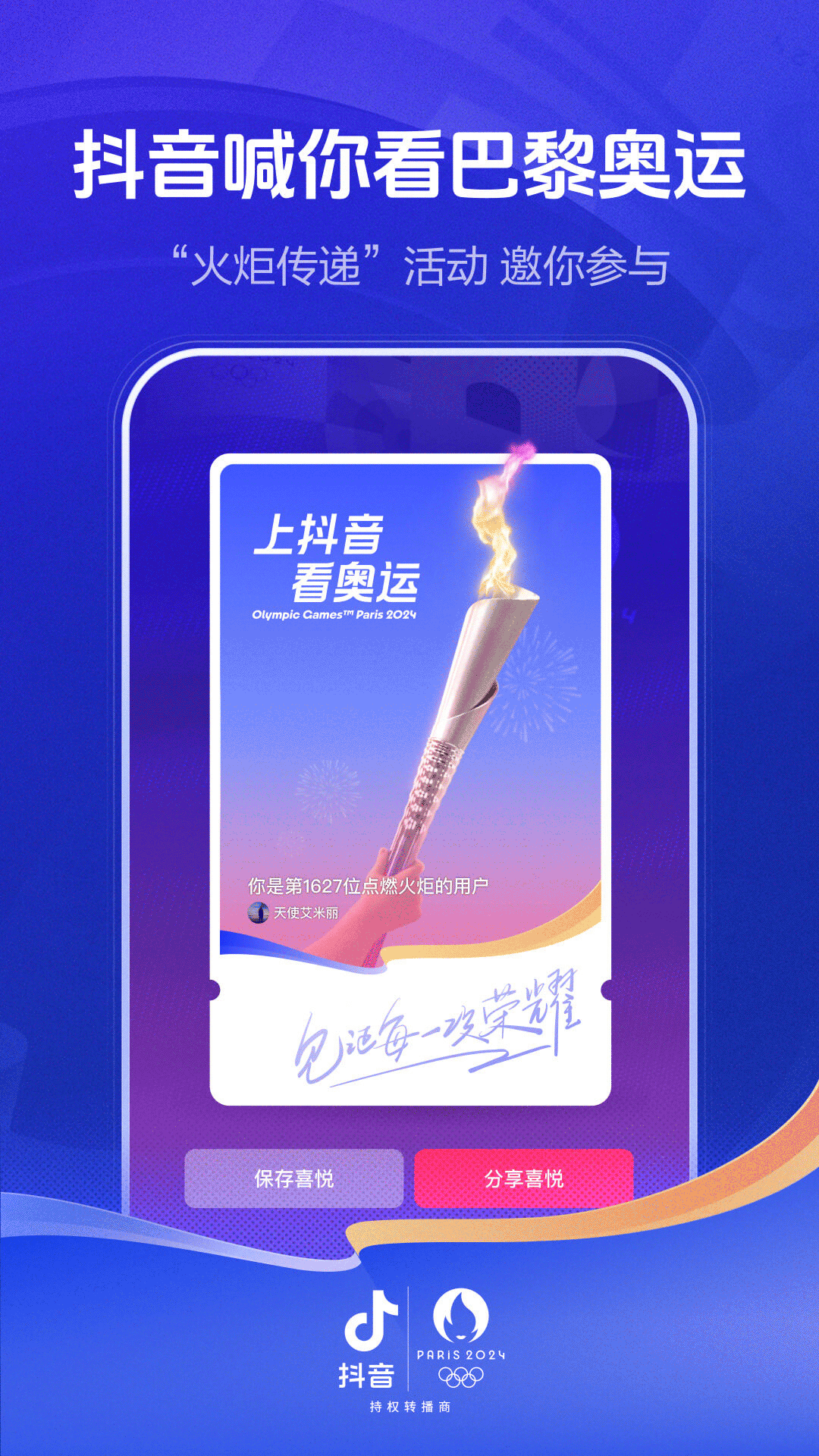 �������ٰ�app�ٷ��������°汾 �����������ҳ�� ��ͼ