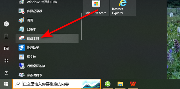 Doit.im for Windows 任务管理工具 界面截图