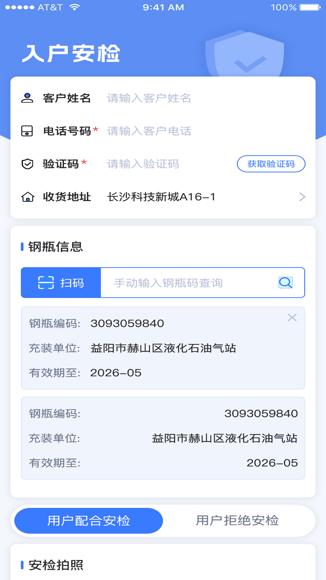 一点淘气app官方正版下载安装教程配图