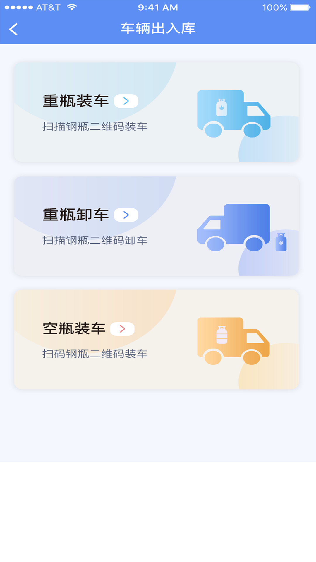 一点淘气app使用体验界面截图