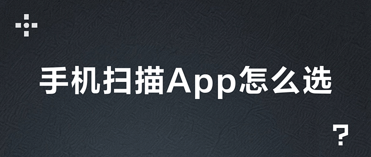 �ֻ�����ɨ����APP�ܿ�ָ�Ϲ�������