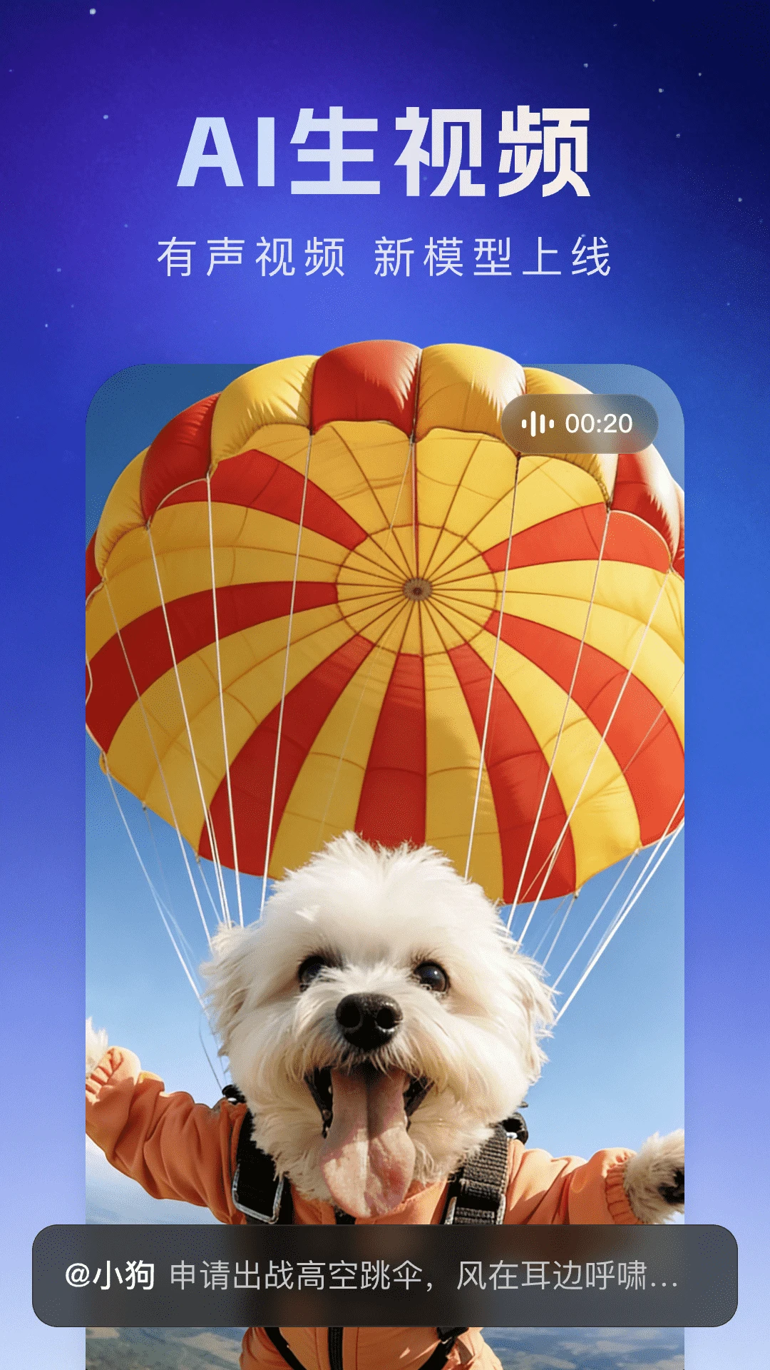 Deep����������AI appv1.2.8 ��׿��