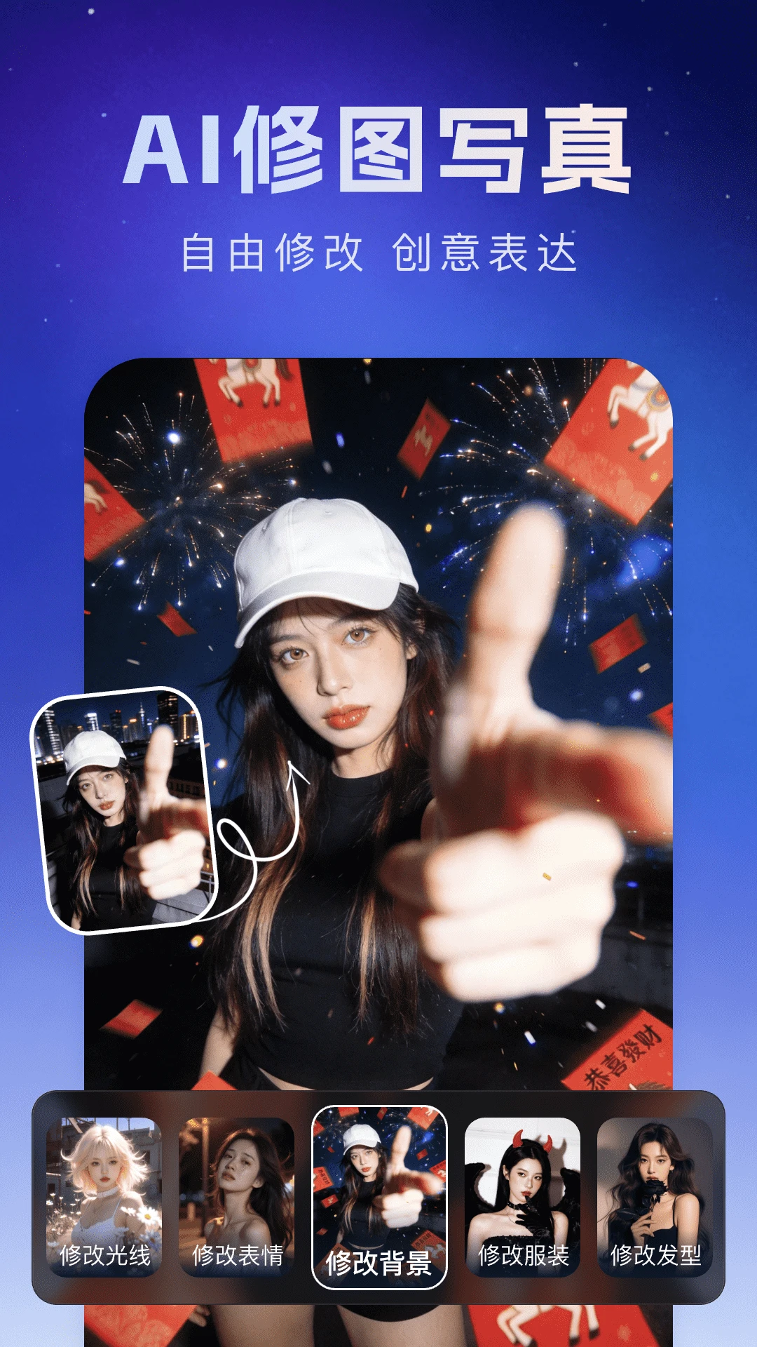 Deep����������AI appv1.2.8 ��׿��
