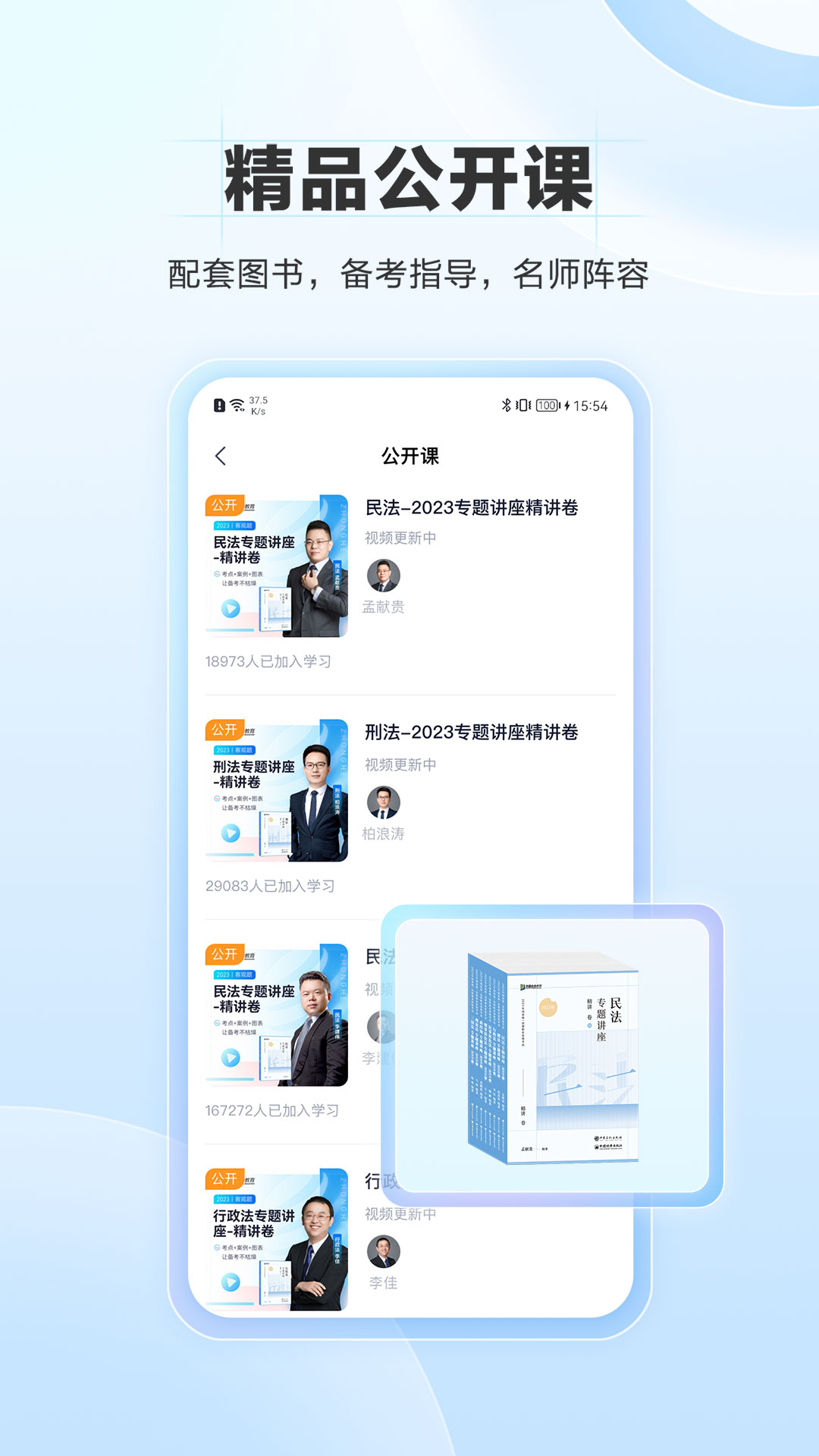 竹马app注册审核 用户资料真实度怎么样