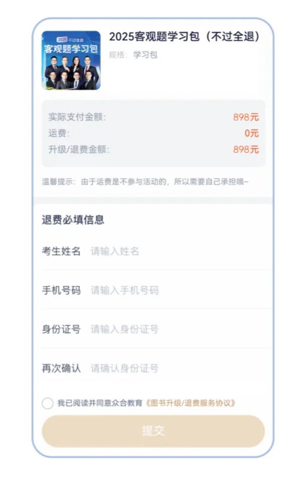 竹马app用户质量 匹配效率真实体验