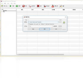 FlareGet Download Manager 安卓版 下载
