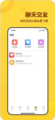 ����app��׿�����ذ�װ���ѻ����������