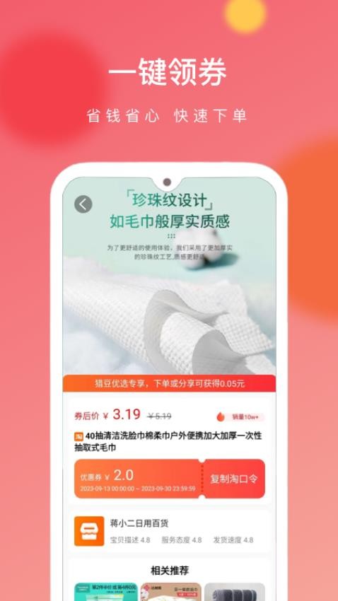 ����app��׿����ʵʹ�ø��ܹ�������