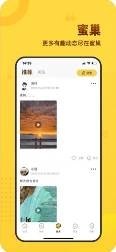 ����app��׿��������ذ�װ�̳̱ܿ�