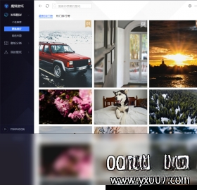 腾讯魔镜壁纸v1.0.0 动态壁纸美化工具
