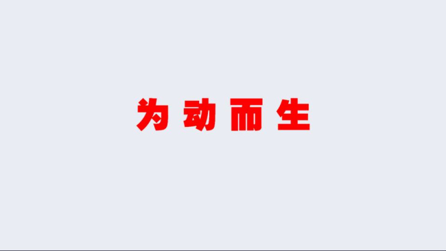 运动吧名师堂1.0.0 官方版