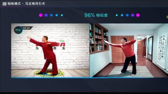 运动吧名师堂1.0.0 官方版