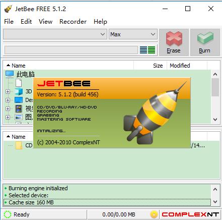 JetBee 安卓版 加速界面