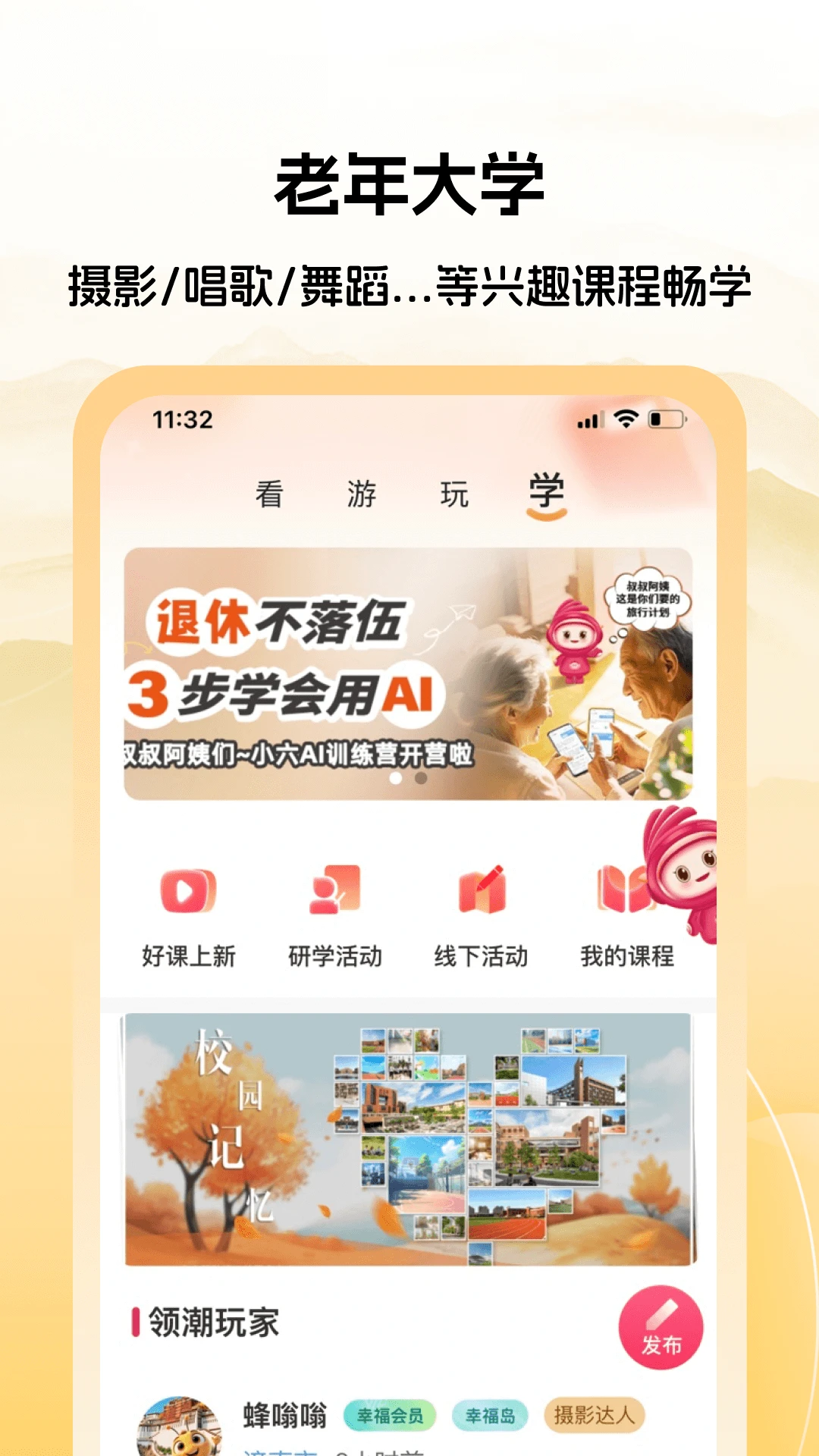 �����Ҹ���App����v3.0.19 ��׿��