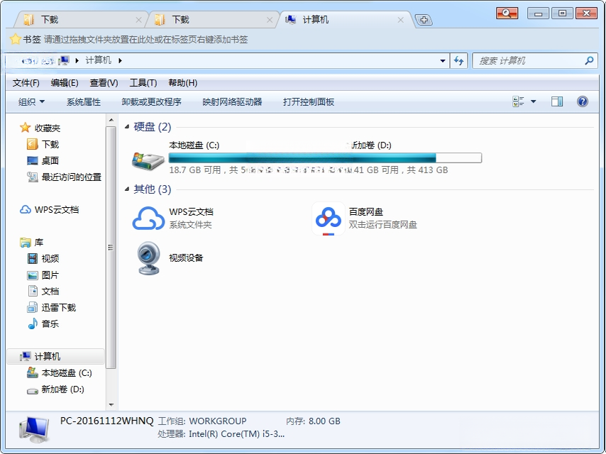 百页窗2026 智能家居窗帘控制