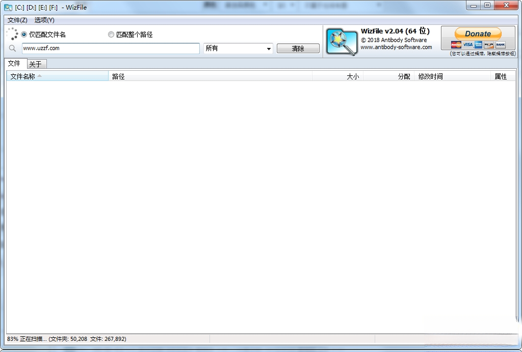 WizFile(WizFile文件搜索工具)3.7.2 极速文件搜索利器