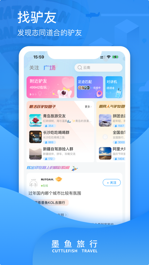 ī������app�����˰� ���ذ�װ Ȩ������ ע������