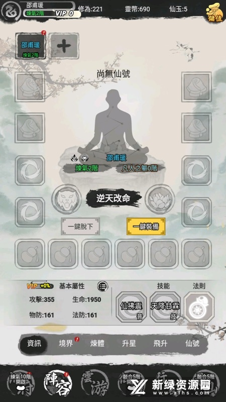 Ѱ��������1.0.0 ������������