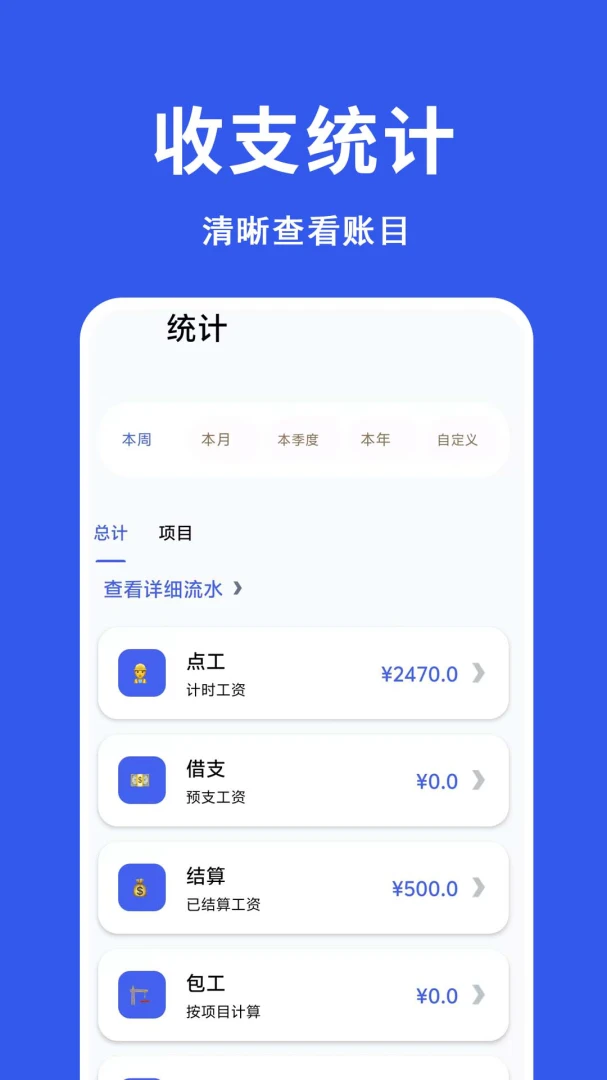 ���ؼǹ�ͳ��appv1.0.0.1f-M ��׿��
