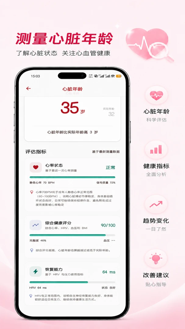���ʹܼ�appv1.0.1 ��׿��